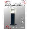 4690612051666-in-home