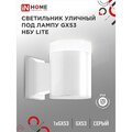 4690612051826-in-home