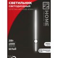 4690612056951-in-home