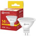 4690612063140-in-home