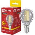 4690612063317-in-home