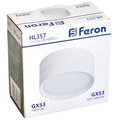 48740-feron-7