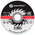 50-633-greatflex