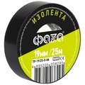 5038295-faza