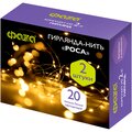 5047976-jazzway-2