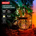 602-2406-rexant-2