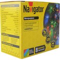 61810-navigator-(3)