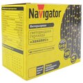 61857-navigator-(3)