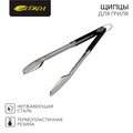 62-0043-rexant-2