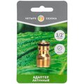 62-0276-rexant-3