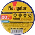 71107-navigator-(3)