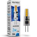 7143-voltega