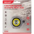 75-7831-rexant-8