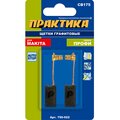 790-922-praktika
