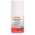 85-0073-rexant