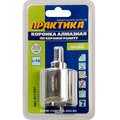 917-637-praktika