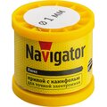 93085-navigator