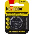 93824-navigator