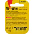 93825-navigator-2