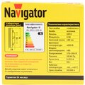 94248-navigator-(3)