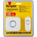 95221-navigator-4