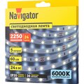 95295-navigator