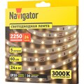 95311-navigator