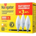 95489-navigator