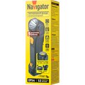 95559-navigator-5