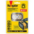 95628-navigator-3