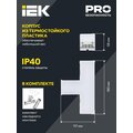 LT-LDCK-T-1010-10-65-K01_3