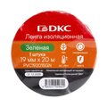 PVC192015GN_2