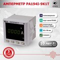 abovo_123pa194i-9k1t