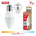 abovo_23882_record_led_b37_7w_e27_4000k_2000x2000px