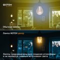 abovo_23935_decor_fl_st26_3w_e14_2000x2000px_slide_4