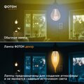 abovo_23963_decor_fl_bxs35-s_4w_e27_2000x2000px_slide_4