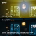 abovo_23965_decor_fl_p45-s_4w_e27_2000x2000px_slide_4