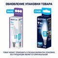 abovo_23970_led_b35_9w_e14_info-card_2000x2000px