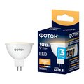 abovo_24004_led_mr16_10w_gu5.3_pack_etm
