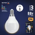 abovo_24010-led_x_p45-c_8w_e14_3000k_2000x2000px