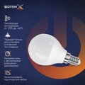 abovo_24011-led_x_p45-c_8w_e14_4000k_2000x2000px_slide_7