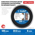 abovo_36663-125_v1