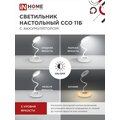 abovo_80f699890b0a2b9063b5e1909d914569