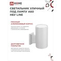 abovo_903ad12186c564ee7bf4727f57309c4b