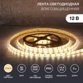 abovo_a_141-2030