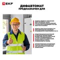 abovo_d63n26e25c300_1x1_3_prednaznachenie