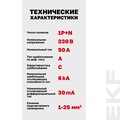 abovo_d63n26ea50c30_1x1_4_th