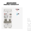 abovo_d63n26ea50c30_1x1_5_temperatury