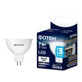 abovo_etm_lamps23998_led_mr16_7w_gu5.3_pack_title