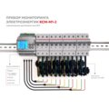 abovo_ksm-m1-2_s_datchikami_new